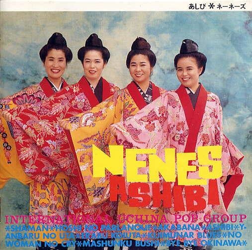 No Woman No Cry — Nenes | Last.fm