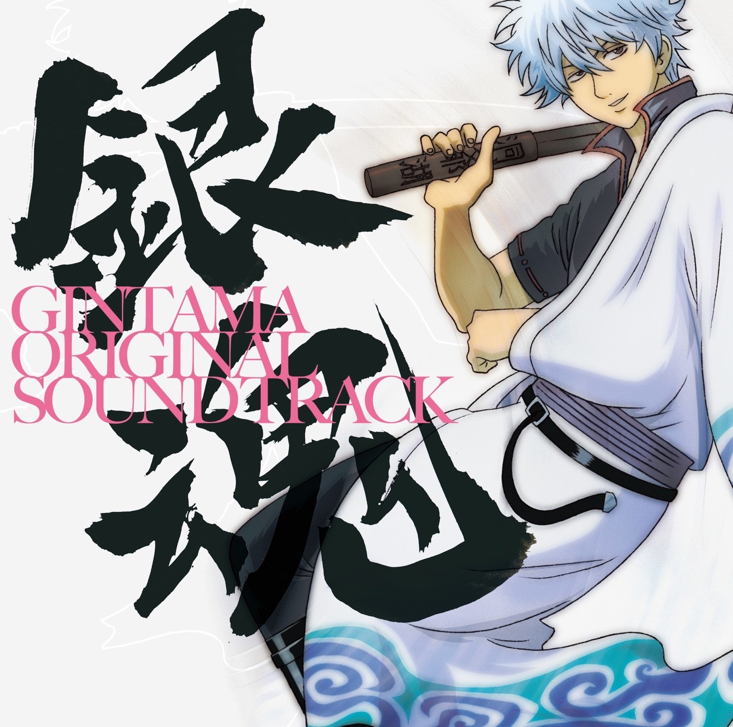 銀魂オリジナルサウンドトラックCD 1から5と新訳紅桜篇サウンドトラックCD Amazon.co.jp: 銀魂 オリジナル・サウンドトラック 5: ミュージック