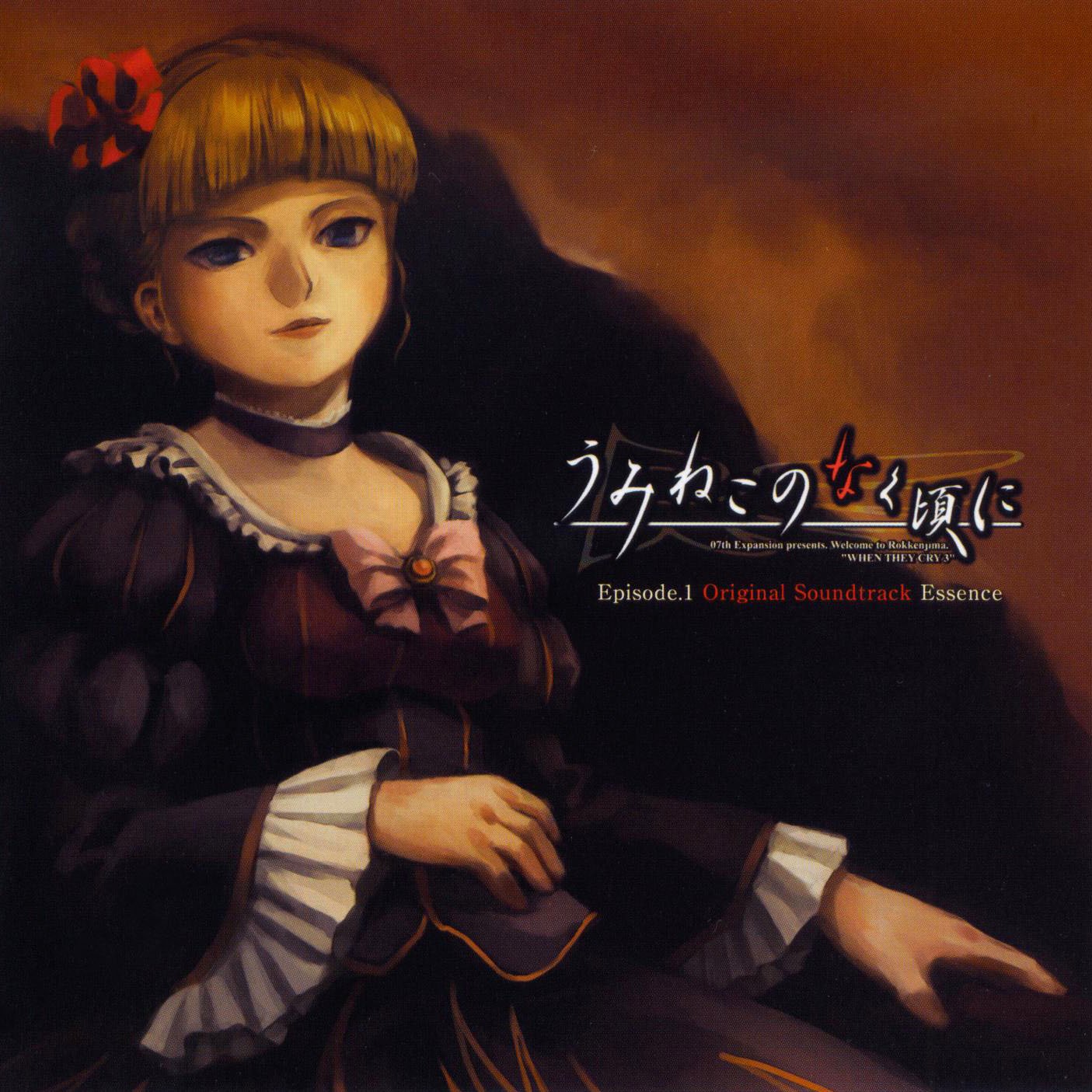 Umineko No Naku Koro Ni Episode 1 Original Soundtrack Essence Pre Holder Last Fm