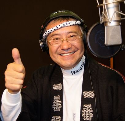 吉幾三 スタイル, 吉幾三 wikipédia – SIAPZ