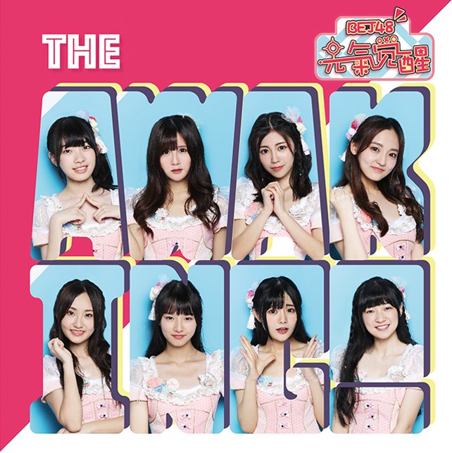 IVE MINE 中国 中華特典 yizhiyu 一直娱2.0五人 - メルカリ