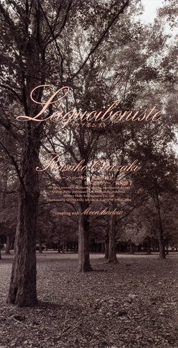 L'aquoiboniste(無造作紳士)-instrumental — 岡崎律子 | Last.fm