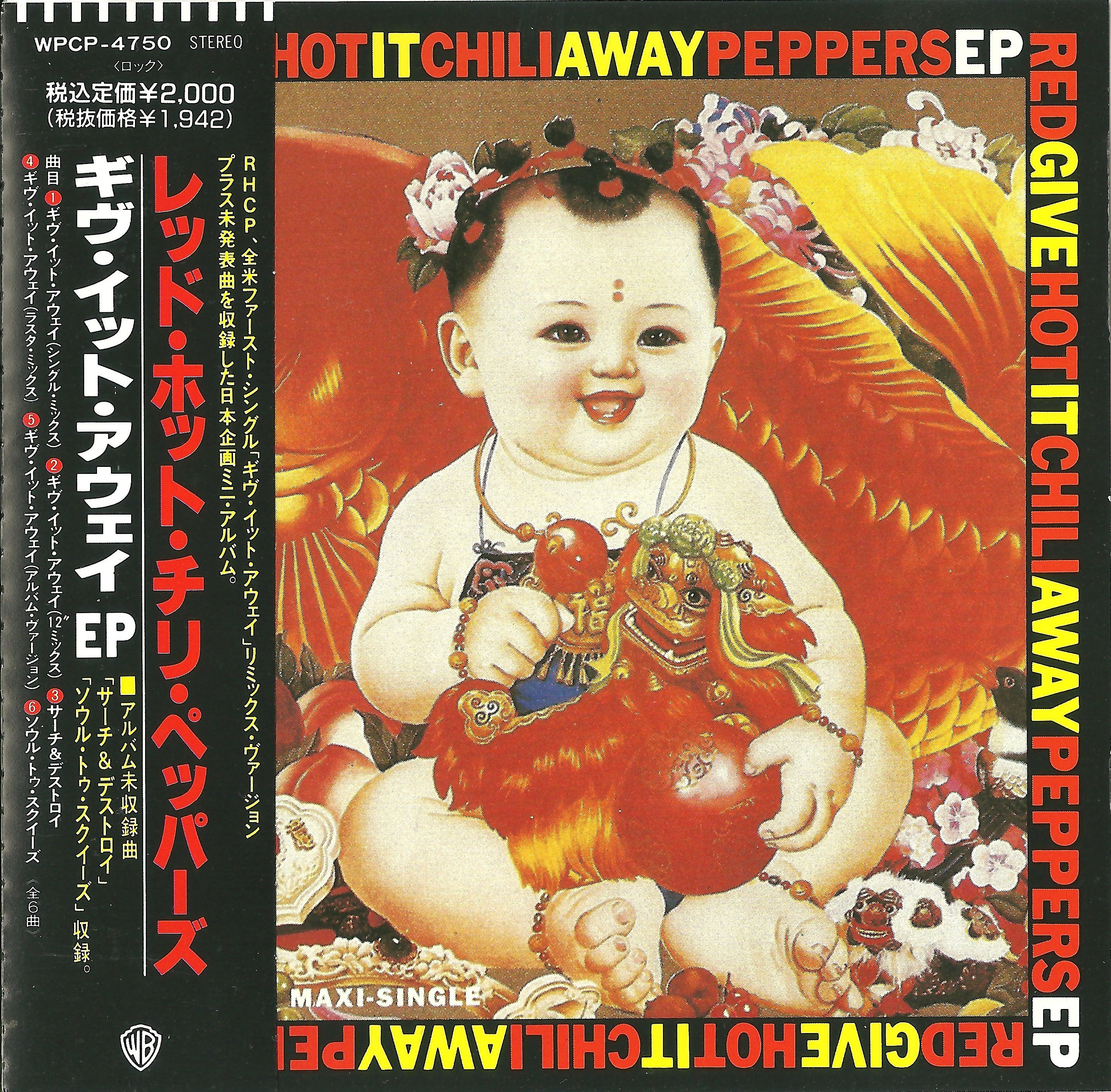 【海外輸入】 Give Last.fm | Peppers Chili Hot Red — Ep Away It 洋楽