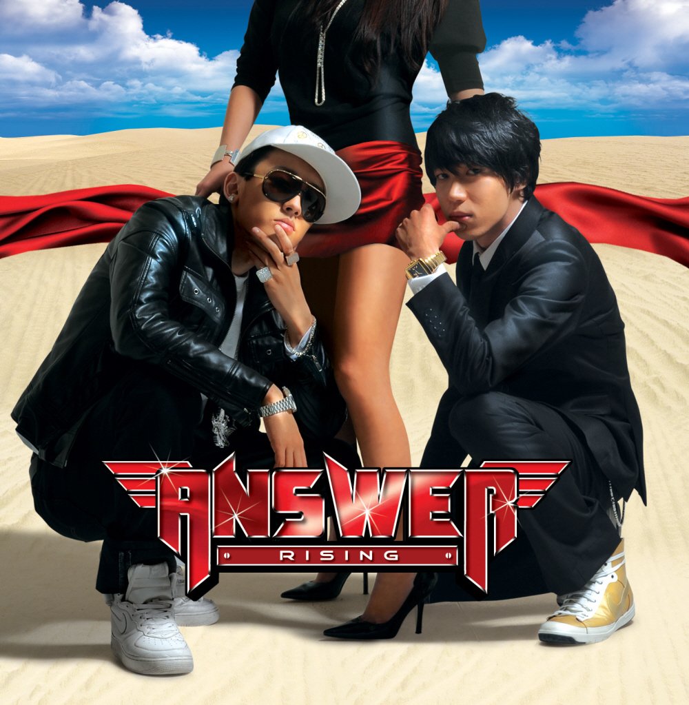 Answer песня. Dwain. Xdsing. Dwain исполнитель. Sharlie.