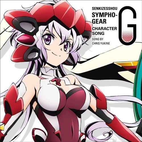 魔弓 イチイバル 雪音クリス 高垣彩陽 Last Fm 魔弓 イチイバル 雪音クリス 高垣彩陽 Last Fm