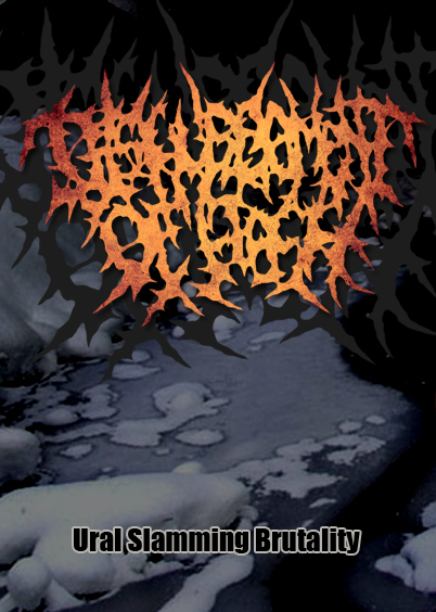 Flesh альбом. Ural flesh. Ural flesh. Ural scally milano. Ural flesh.