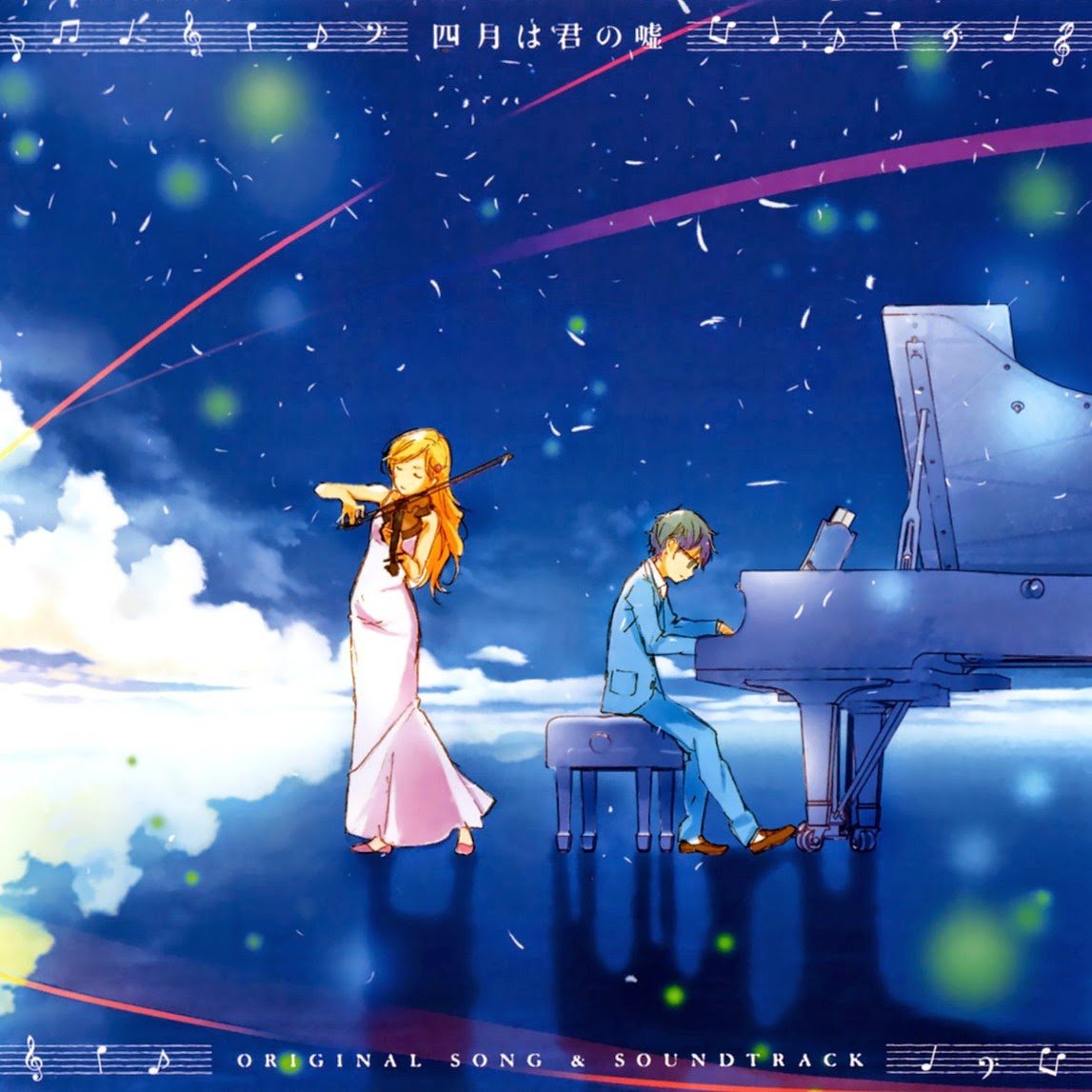 Shigatsu wa Kimi no Uso, Shigatsu wa Kimi no Uso Wiki