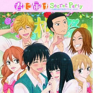 黒沼爽子 能登麻美子 風早翔太 浪川大輔 矢野あやね 沢城みゆき 吉田千鶴 三瓶由布子 真田龍 中村悠一 胡桃沢梅 平野綾 三浦健人 宮野真守 Zdjecia 1 Z 1 Last Fm