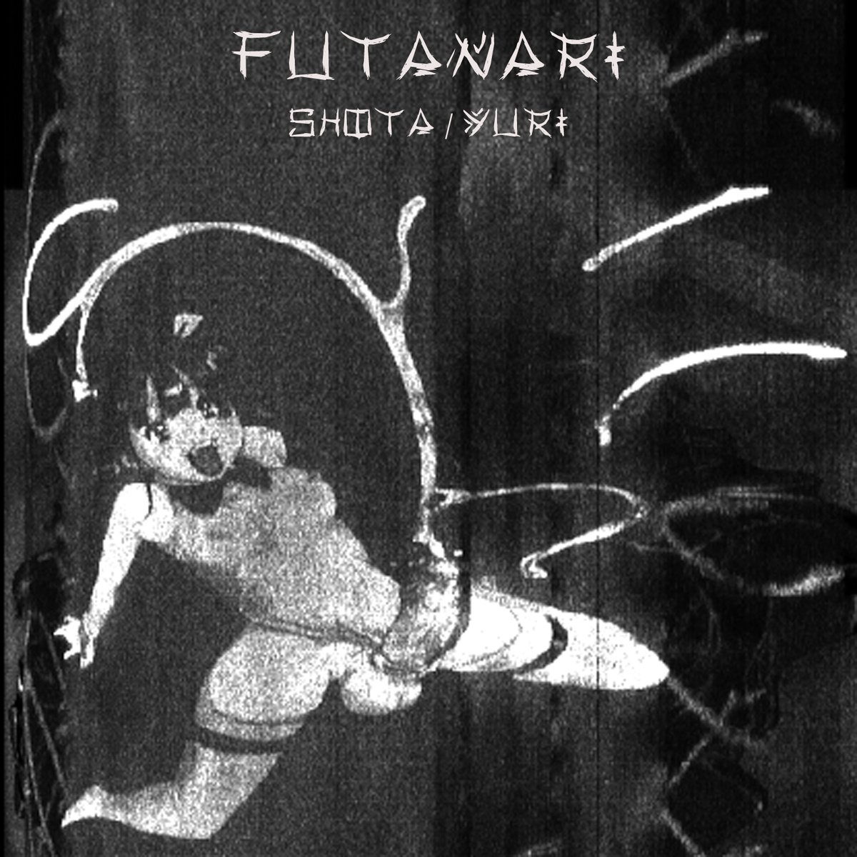 Funtanari Funtanari