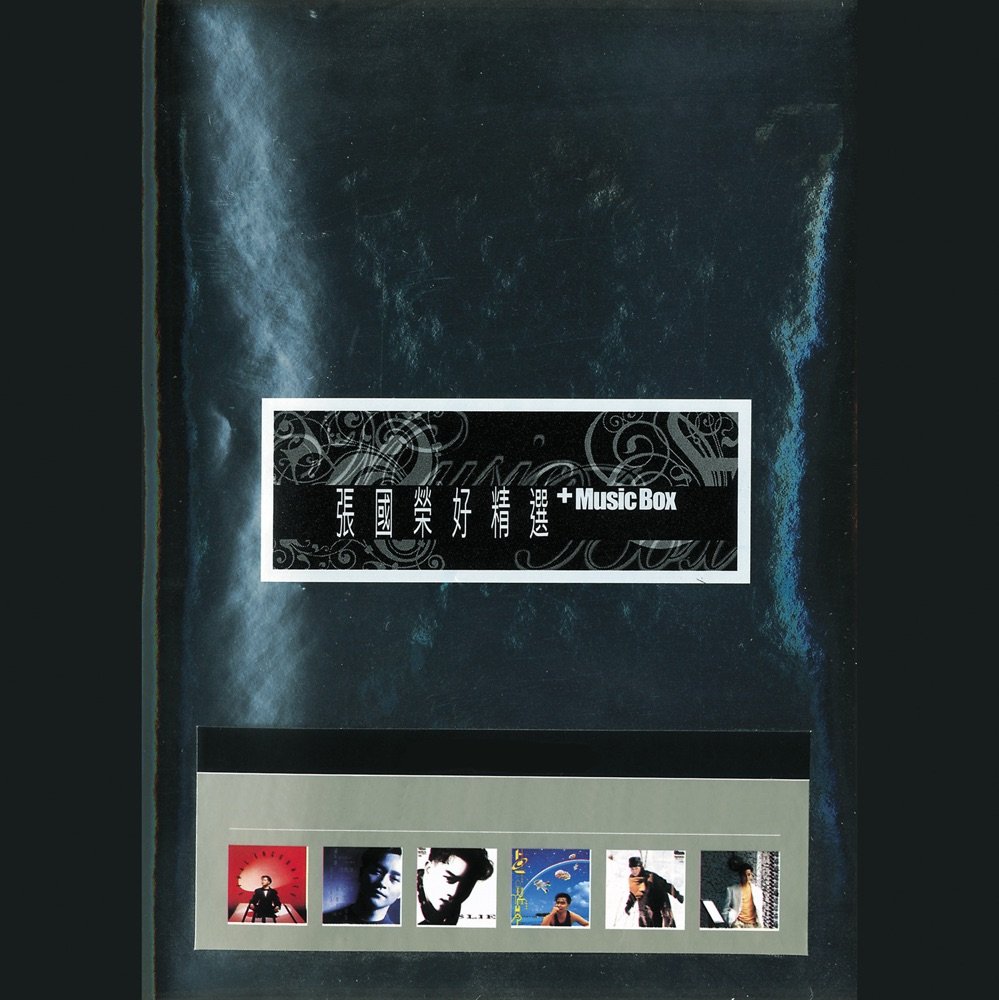 Zhang Guo Rong Hao Jing Xuan + Music Box — Leslie Cheung