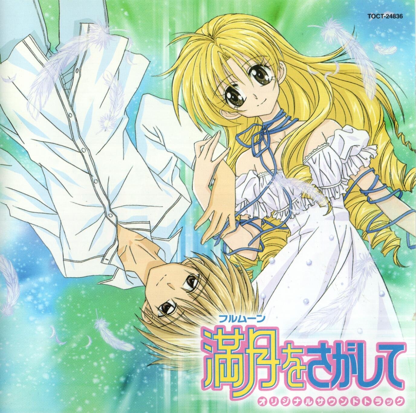 妖術武芸帳 オリジナル・サウンドトラック Amazon.co.jp: CD 影武者 オリジナルサウンドトラック AK-0012