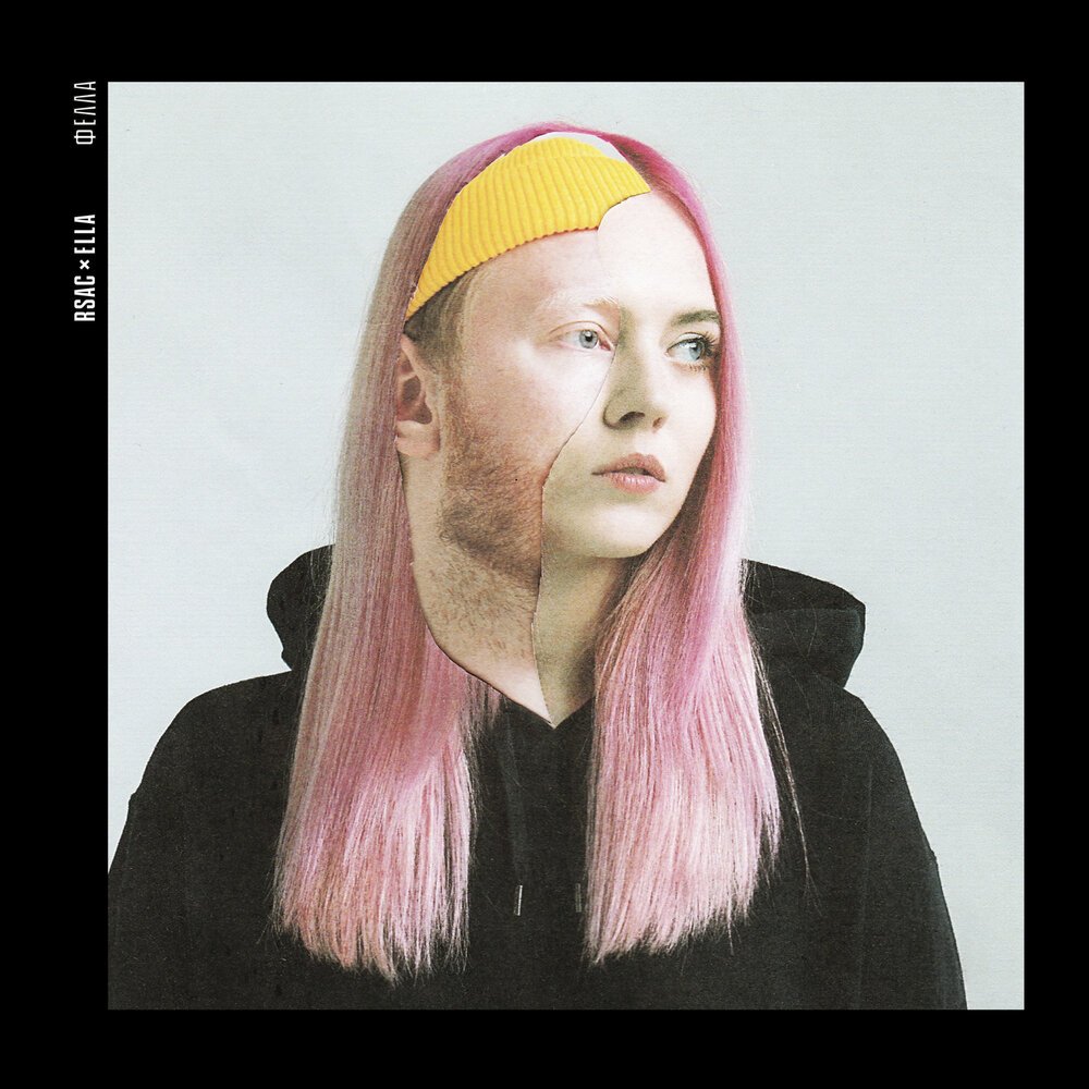 NBA (Ne Meshaj) — RSAC, Ella | Last.fm