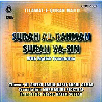 Surah Al-Rahman Surah Ya-Sin — Al Sheikh Abdul Basit Abdul Samad | Last.fm