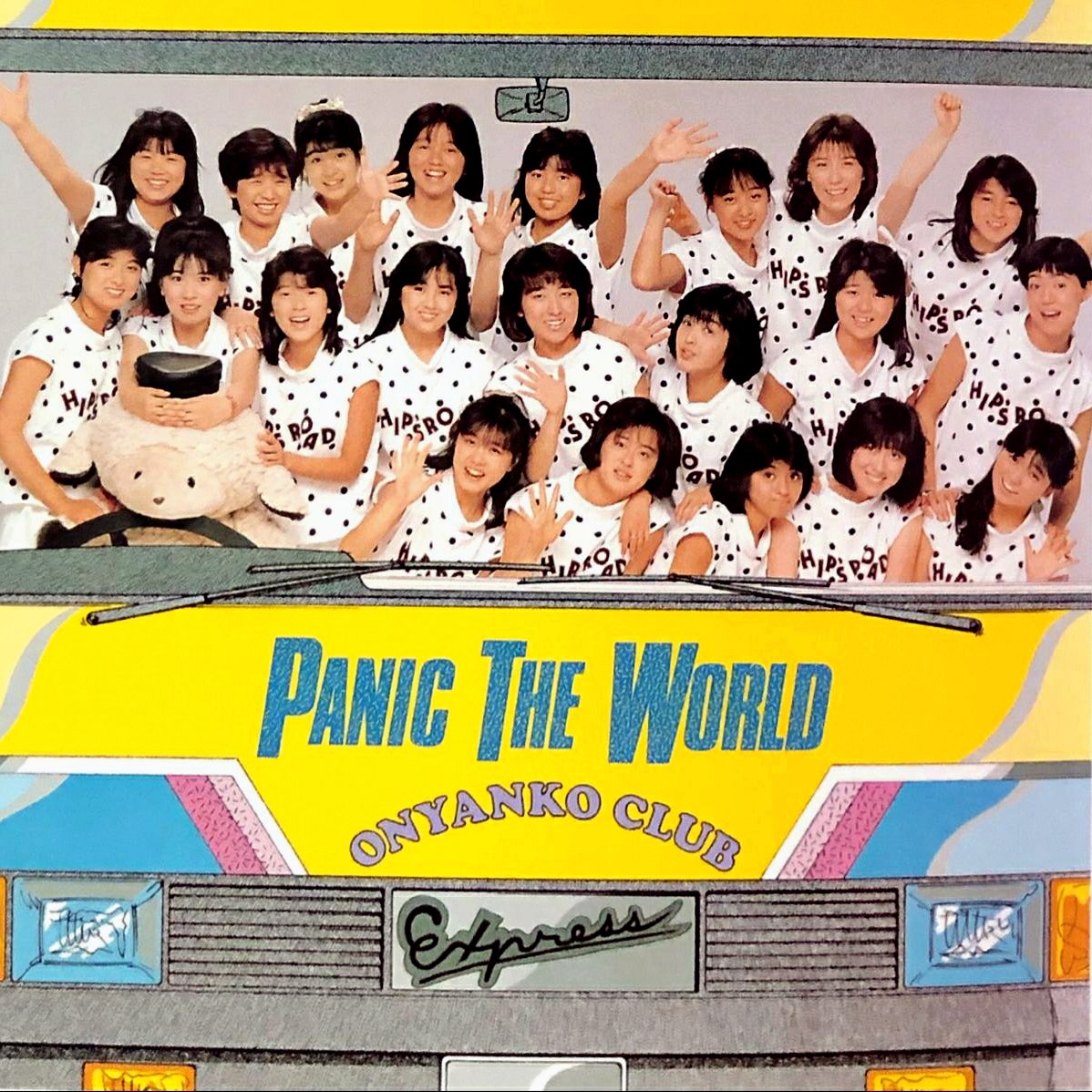PANIC THE WORLD — おニャン子クラブ | Last.fm
