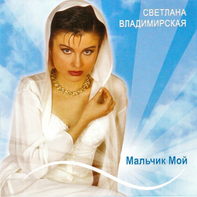 Лада дэнс дави на газ