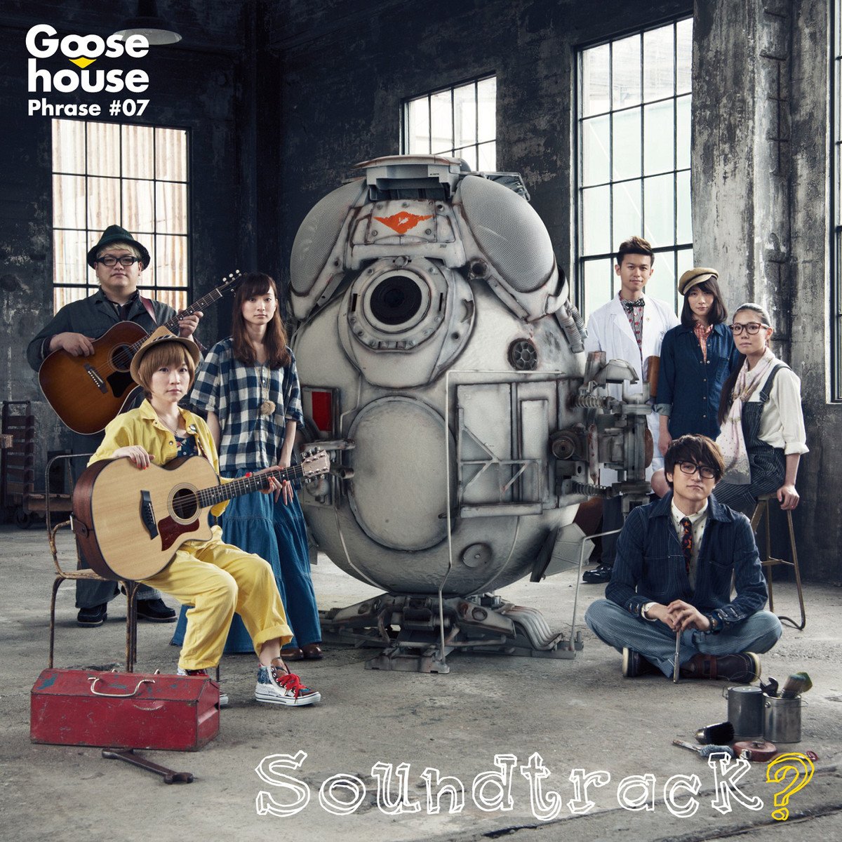 Goose house Phrase 07 soundtrack? — Goose house Last.fm