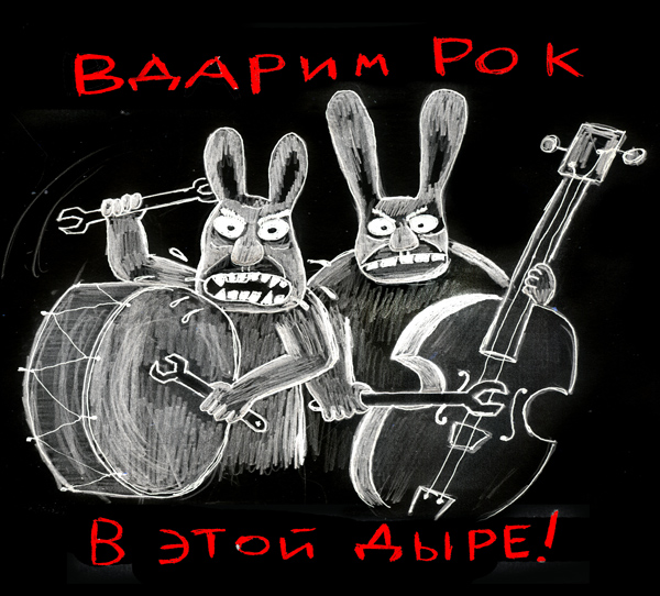 кирка........... дырка, Мем мое лицо - Рисовач .Ру