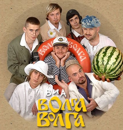 Мазурка волга музыка