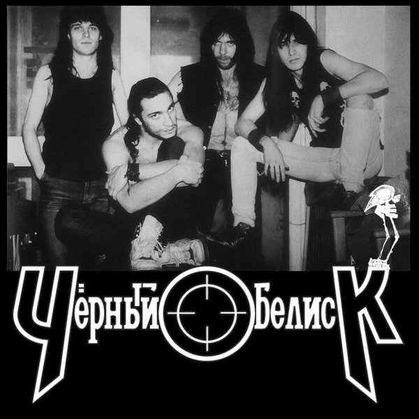 Черный обелиск 1990 редкие фото