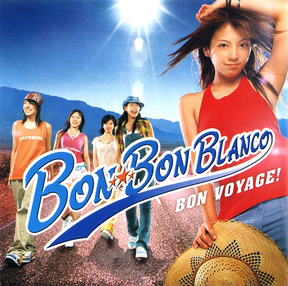 邦楽 U.F.O. Bon voyage UNITED FUTURE ORGANIZATION / BON VOYAGE [LP - PHJR-10003/4