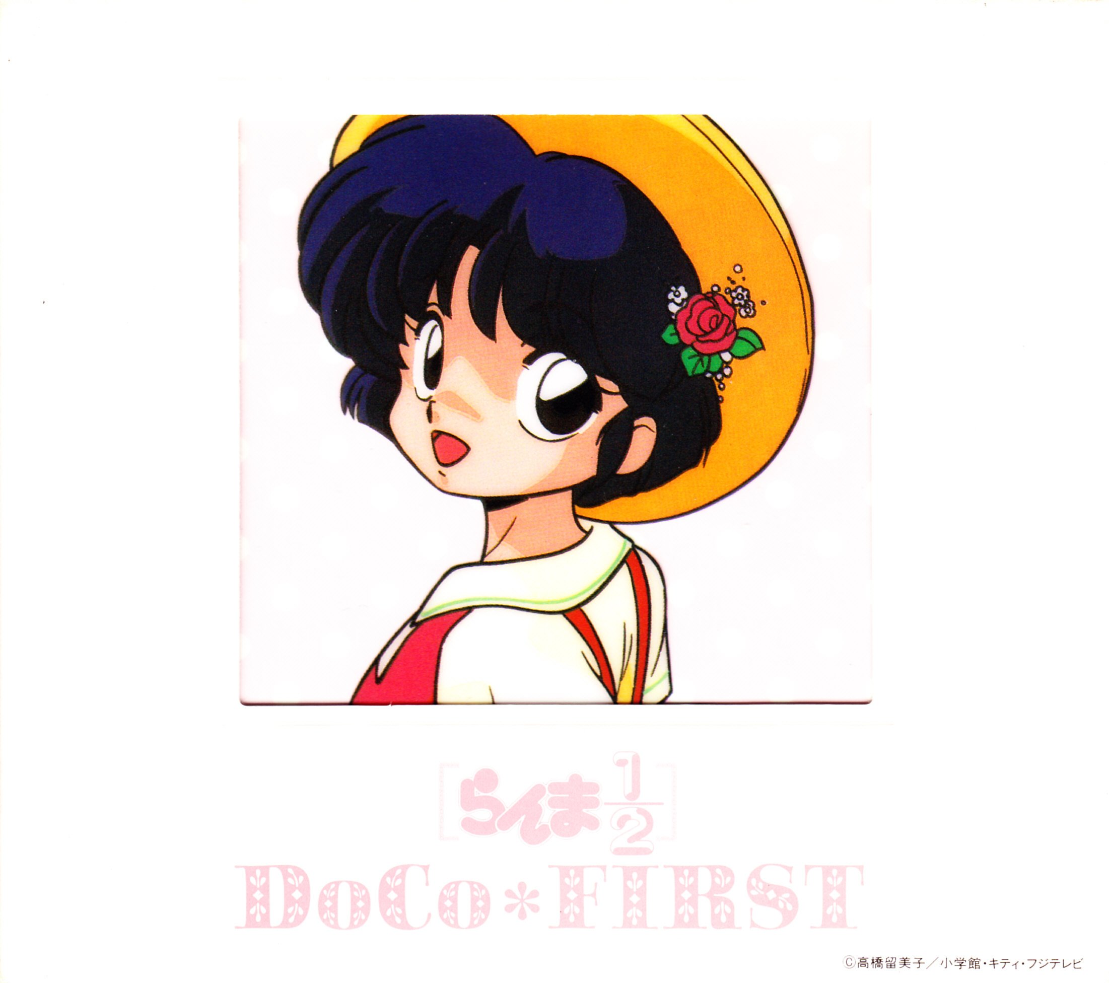 Ranma 1 2 Kikaku Omban Iii Doco First Doco Last Fm