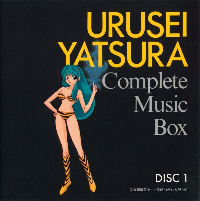 Urusei Yatsura Complete Music Box CD 1 [KTCR-9018] — Helen Sasano | Last.fm