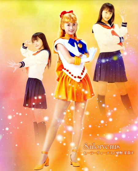 愛野美奈子 小松彩夏 Music Videos Stats And Photos Last Fm