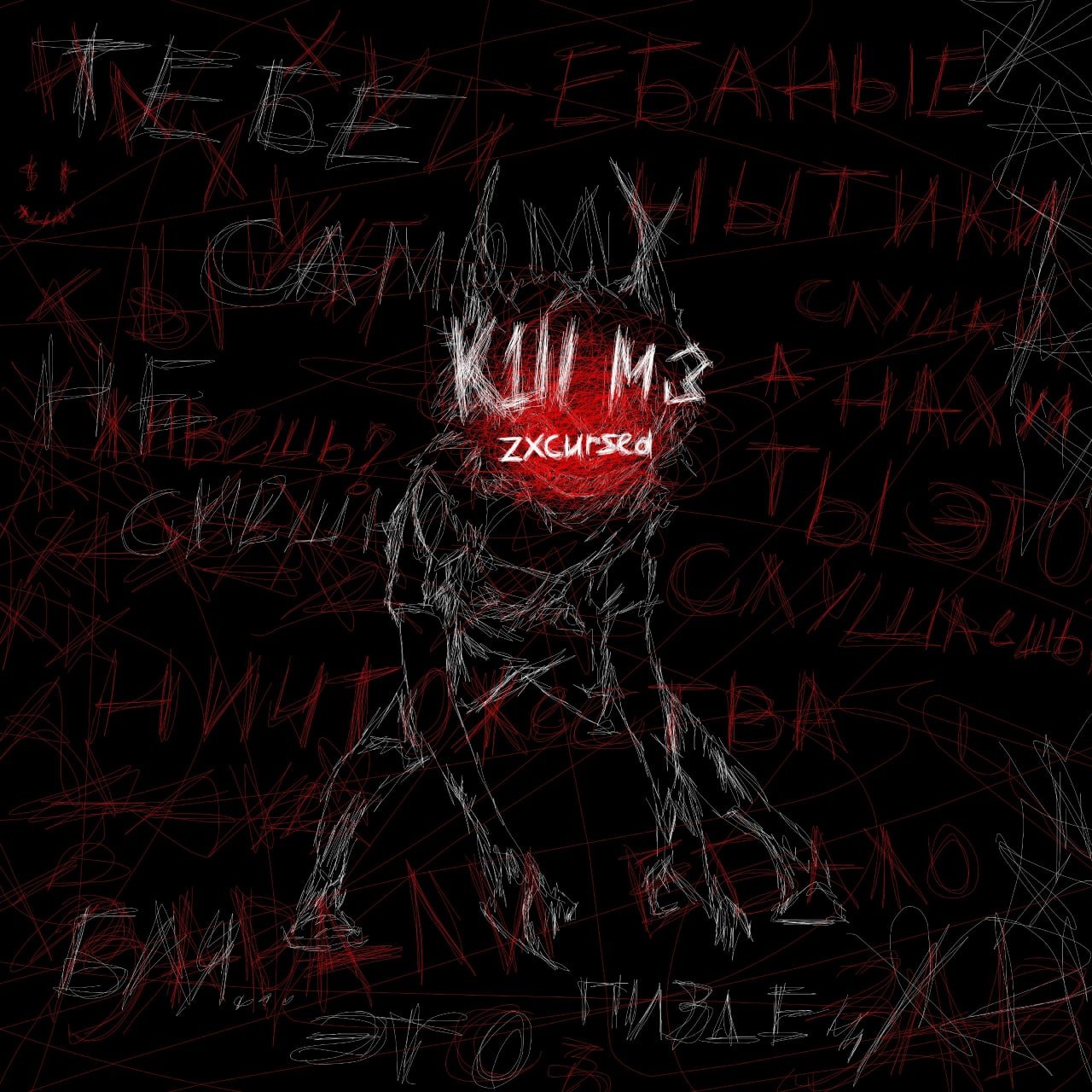 K1ll M3 — ZXcursed | Last.Fm