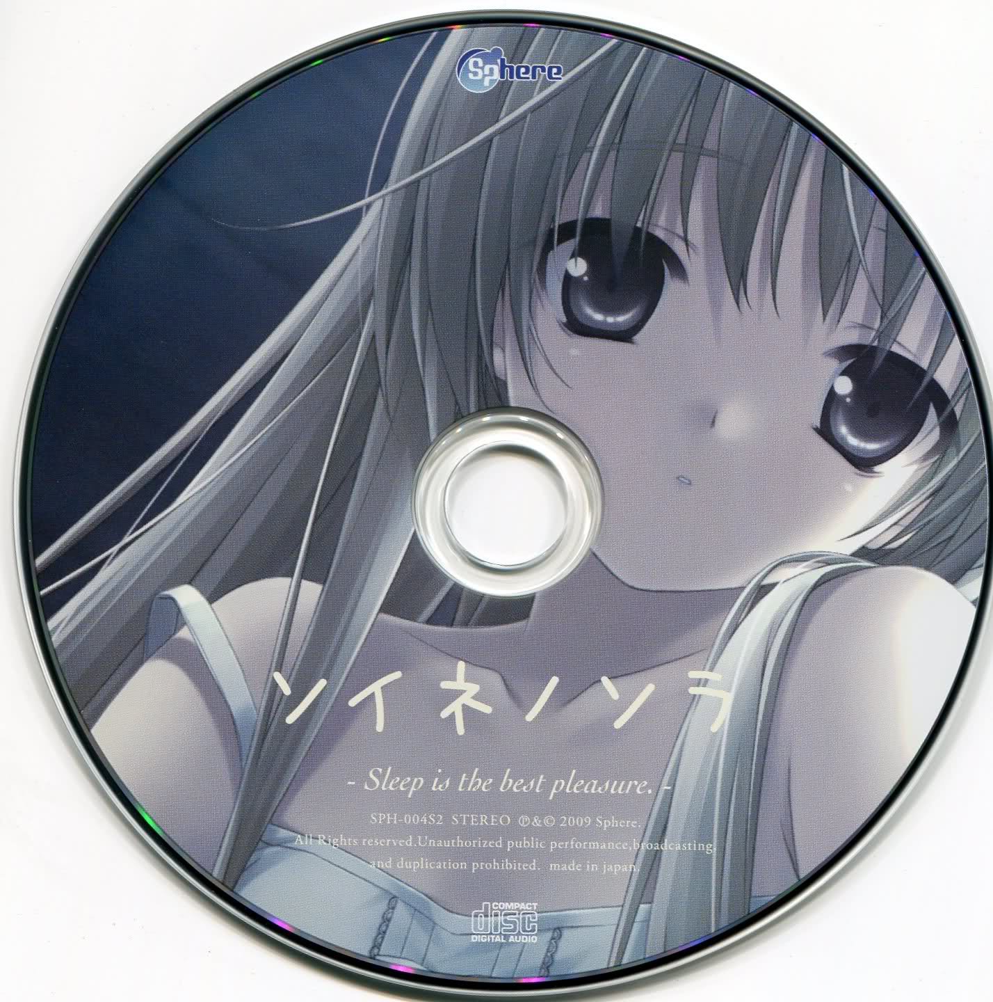 ハルカナソラ 初回特典キャラクターソングCD — 春日野穹 | Last.fm