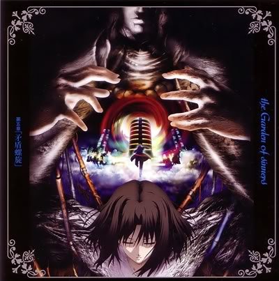 空の境界 「矛盾螺旋」 ORIGINAL SOUNDTRACK — 梶浦由記 | Last.fm
