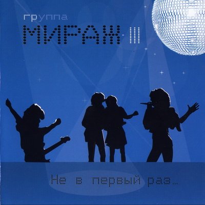 Ты словно ламборгини