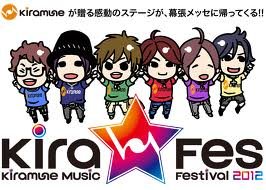 Kiramune Music Festival 12 At 幕張メッセ Makuhari Messe 千葉県千葉市美浜区 On 17 Mar 12 Last Fm