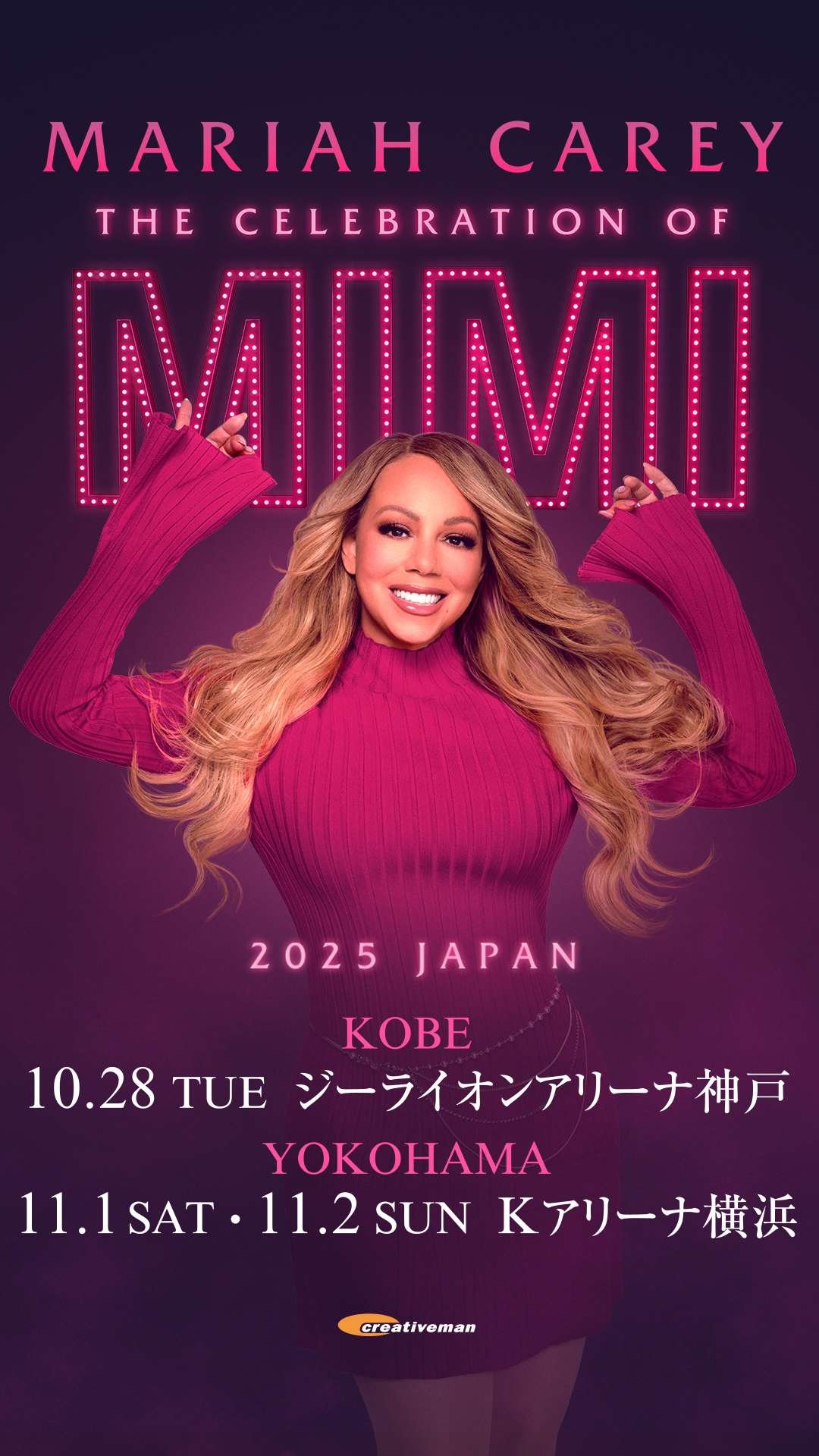 Mariah Carey: The Celebration of Mimi at Kアリーナ横浜