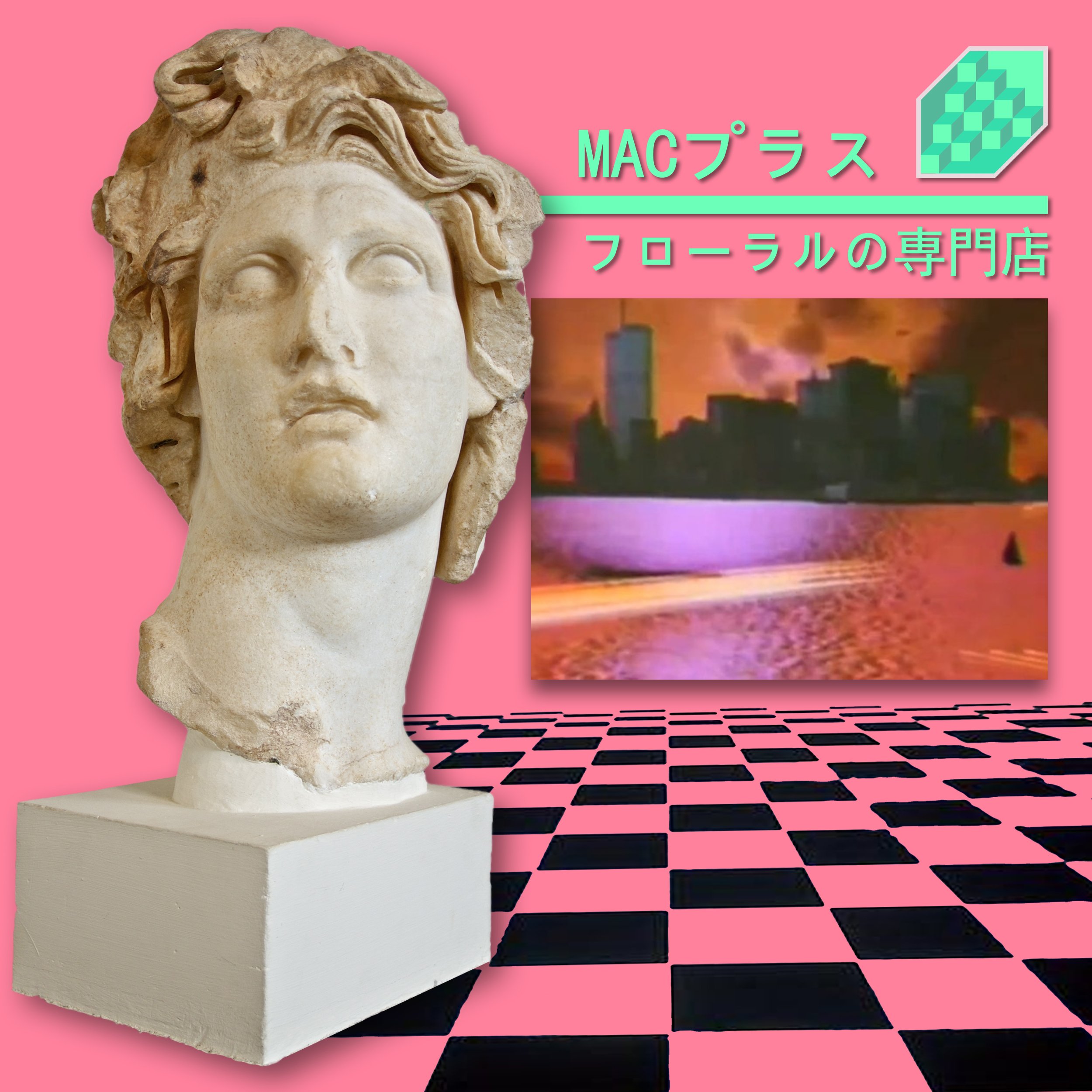 Floral Shoppe — Macintosh Plus | Last.fm