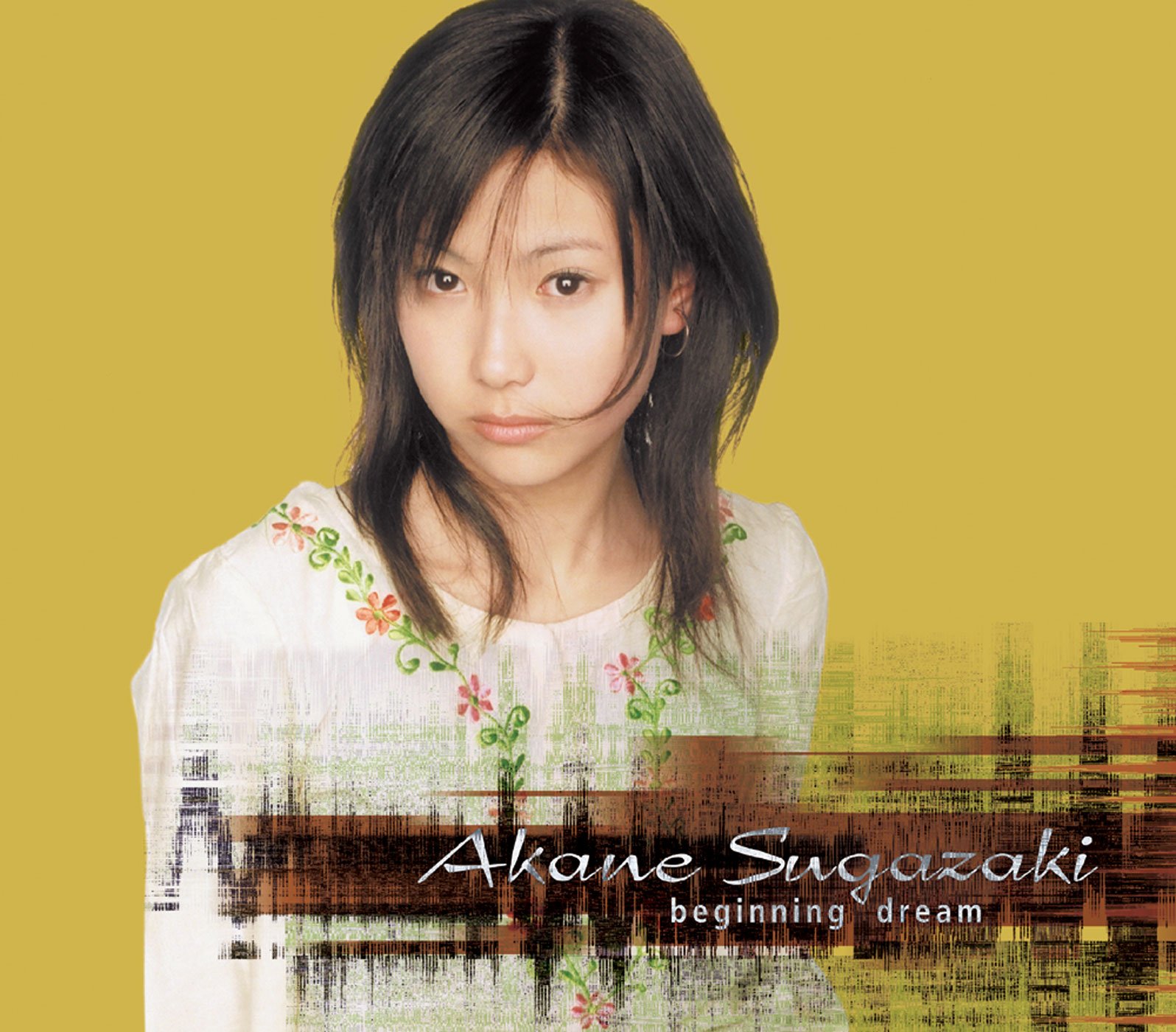 Beginning dreaming. Beginning dreaming. Beginning dreaming. Dream цитаты. Hola фильм.