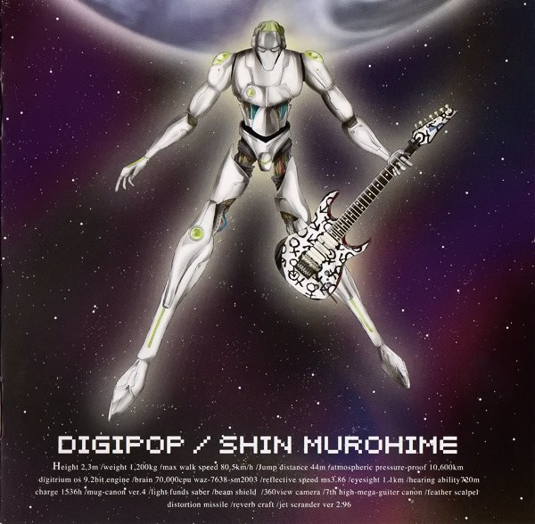 THE SPIN/ELECTRICAL SNACK(die in cries室姫 CD | DICE FOR LIGHTS ONLINESTORE