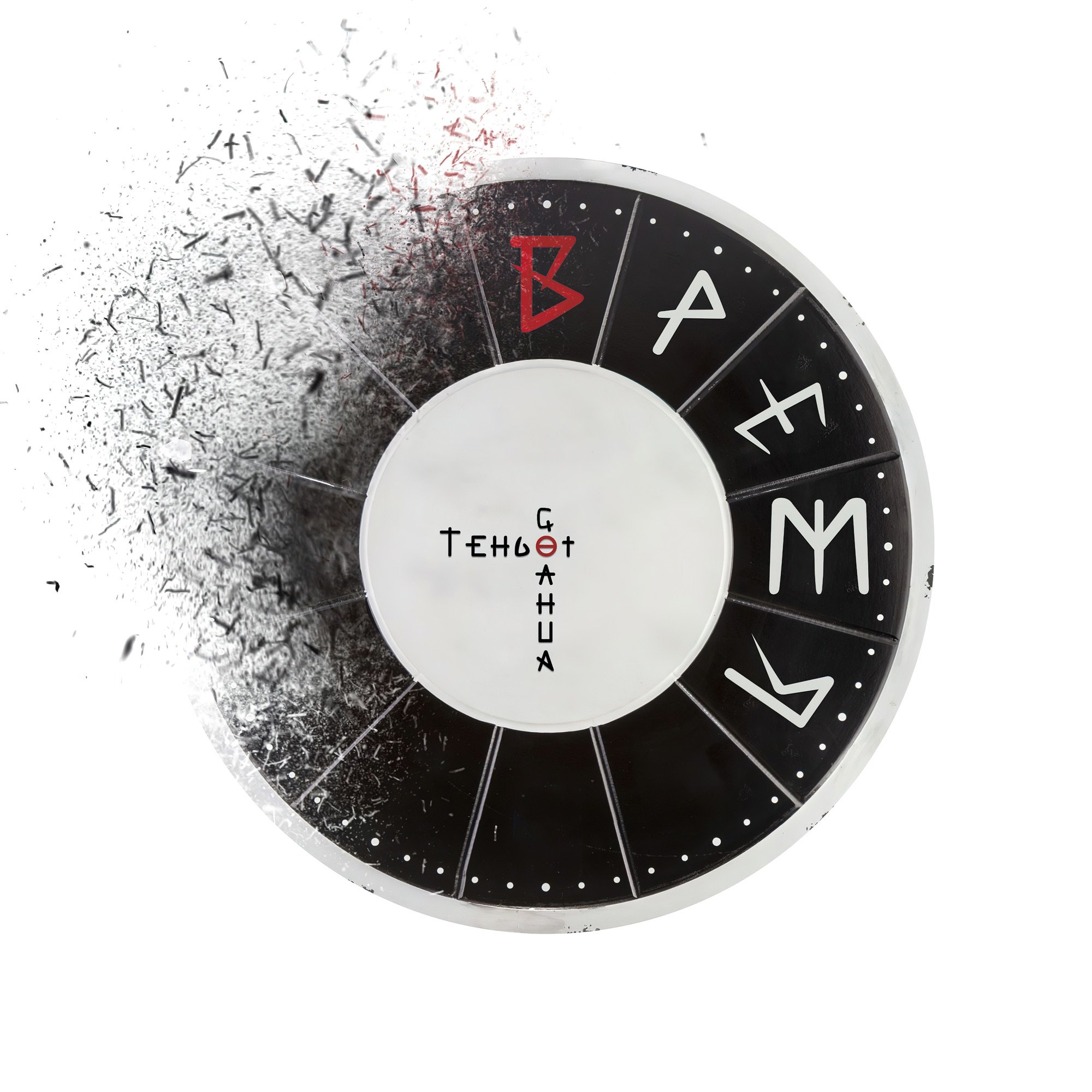 маркер времени now. часы тень. Word order. Then время. музыка тень.