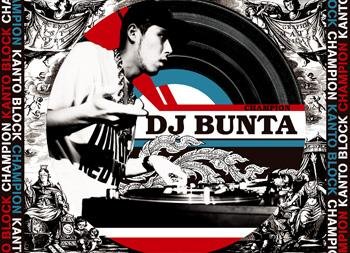 Bunta music, videos, stats, and photos | Last.fm