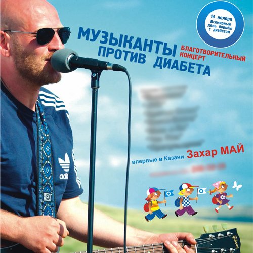 Edward maya. Ласковый май. Песня май исполнители. Юра шатунов ласковый май. Песня май исполнители.