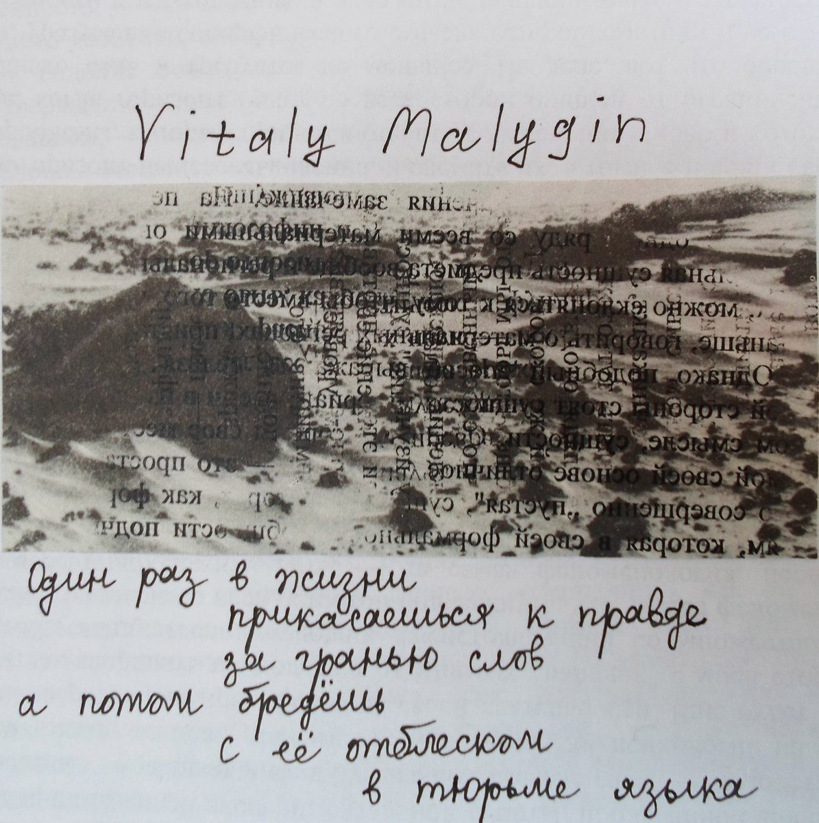 Небо в кармане 3 малыгин. Небо в алмазах. Небо в кармане 3 малыгин. Книга сестрёнка про войну. Небо в кармане 3 малыгин.