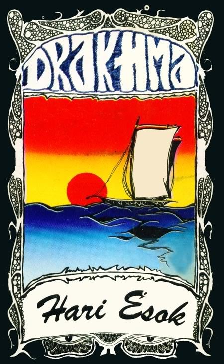 Similar Artists Drakhma Last Fm