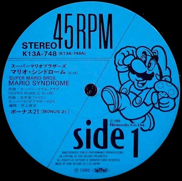スーパーマリオブラザーズ Super Mario Bros マリオ シンドローム Mario Syndrome Bonus 21 Last Fm