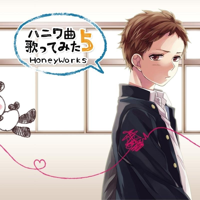 三角ジェラシー Sou Last Fm 三角ジェラシー Sou Last Fm