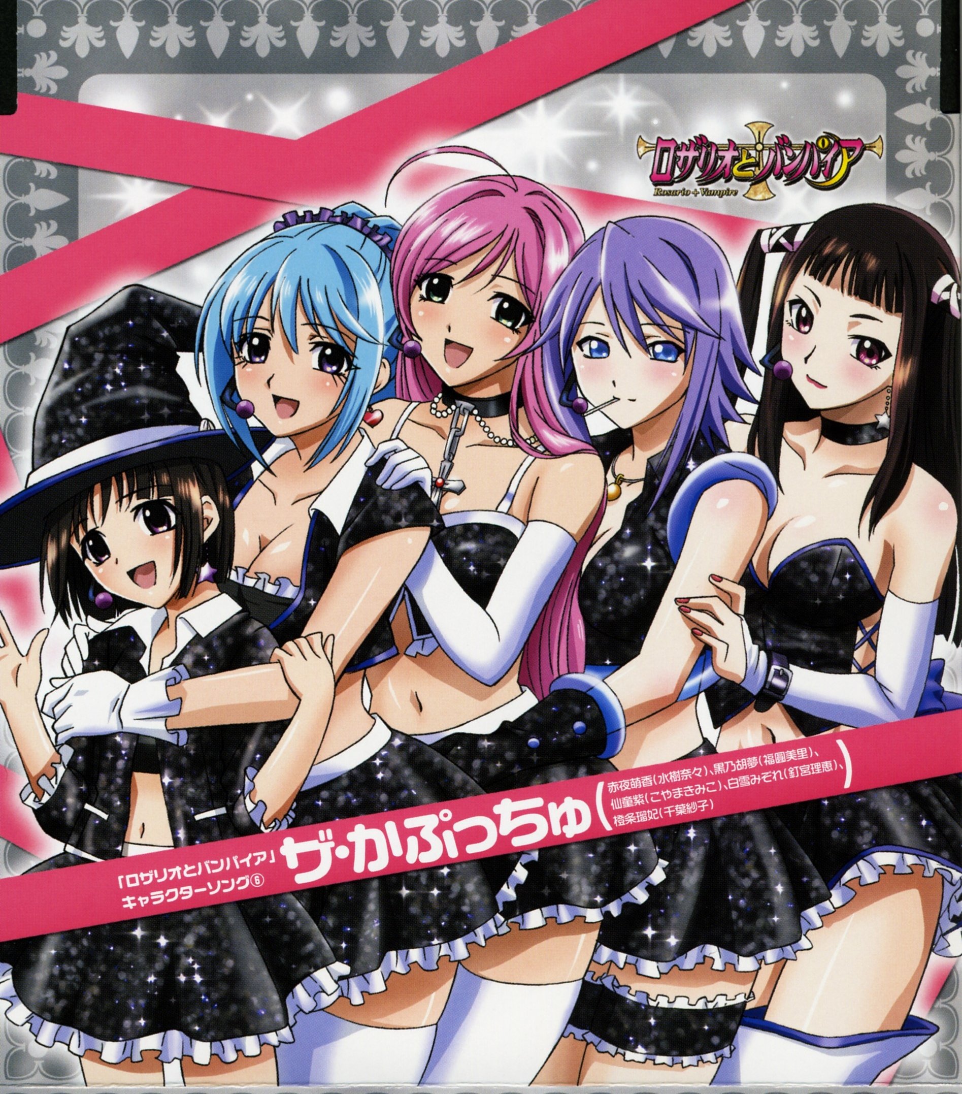 Mizuki Nana Fukuen Misato Kugimiya Rie Chiba Saeko Photos 1 Of 1 Last Fm