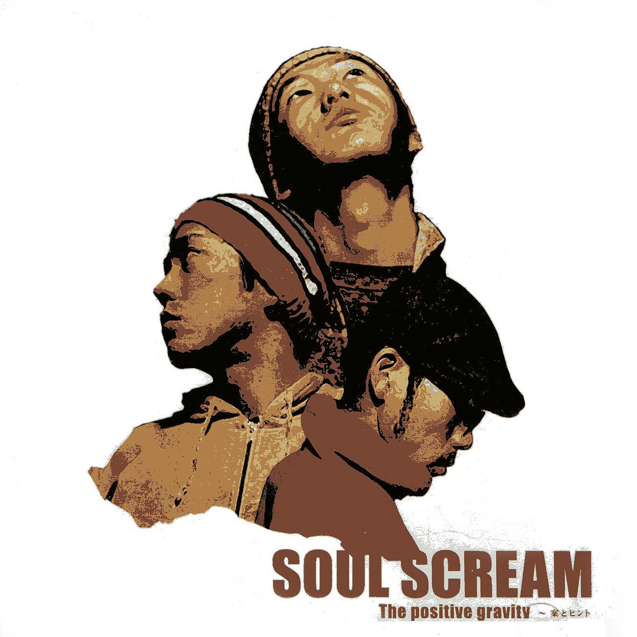 Hip Hop — Soul Scream | Last.fm