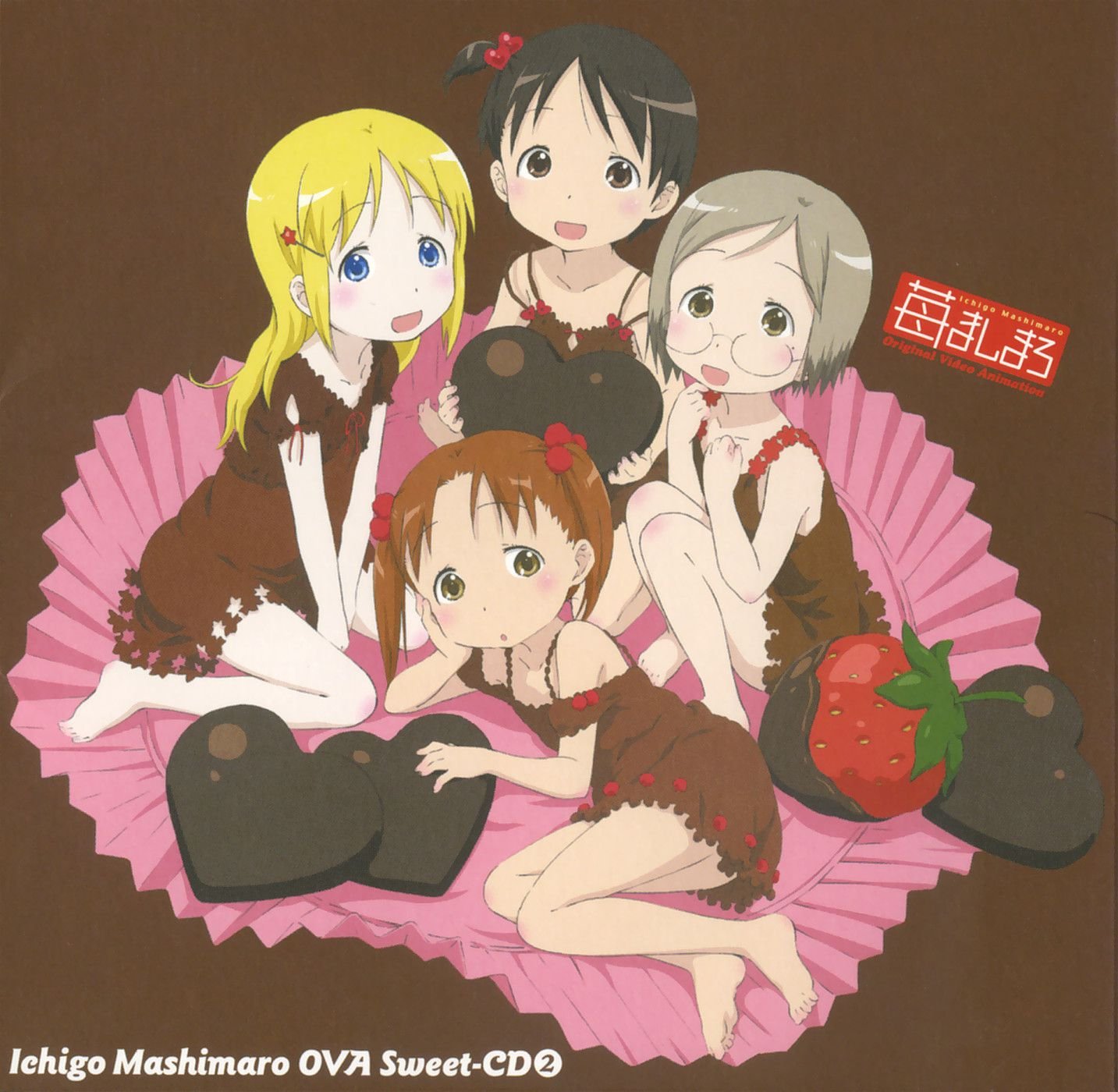 苺ましまろ Ova Sweet Cd 2 伸恵 生天目仁美 千佳 千葉紗子 美羽 折笠富美子 茉莉 川澄綾子 アナ 能登麻美子 Last Fm 苺ましまろ Ova Sweet Cd 2 伸恵 生天目仁美 千佳 千葉紗子 美羽 折笠富美子 茉莉 川澄綾子 アナ 能登麻美子 Last Fm