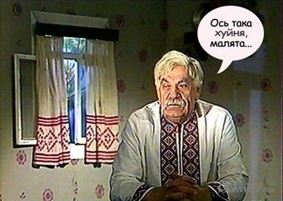 Украинская политика через призму карикатуры - Фотография 19 из 80 ВКонтакте
