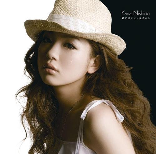 Watashitachi私たち Us Kanji 私達 Nishino Kana西野カナ Last Fm