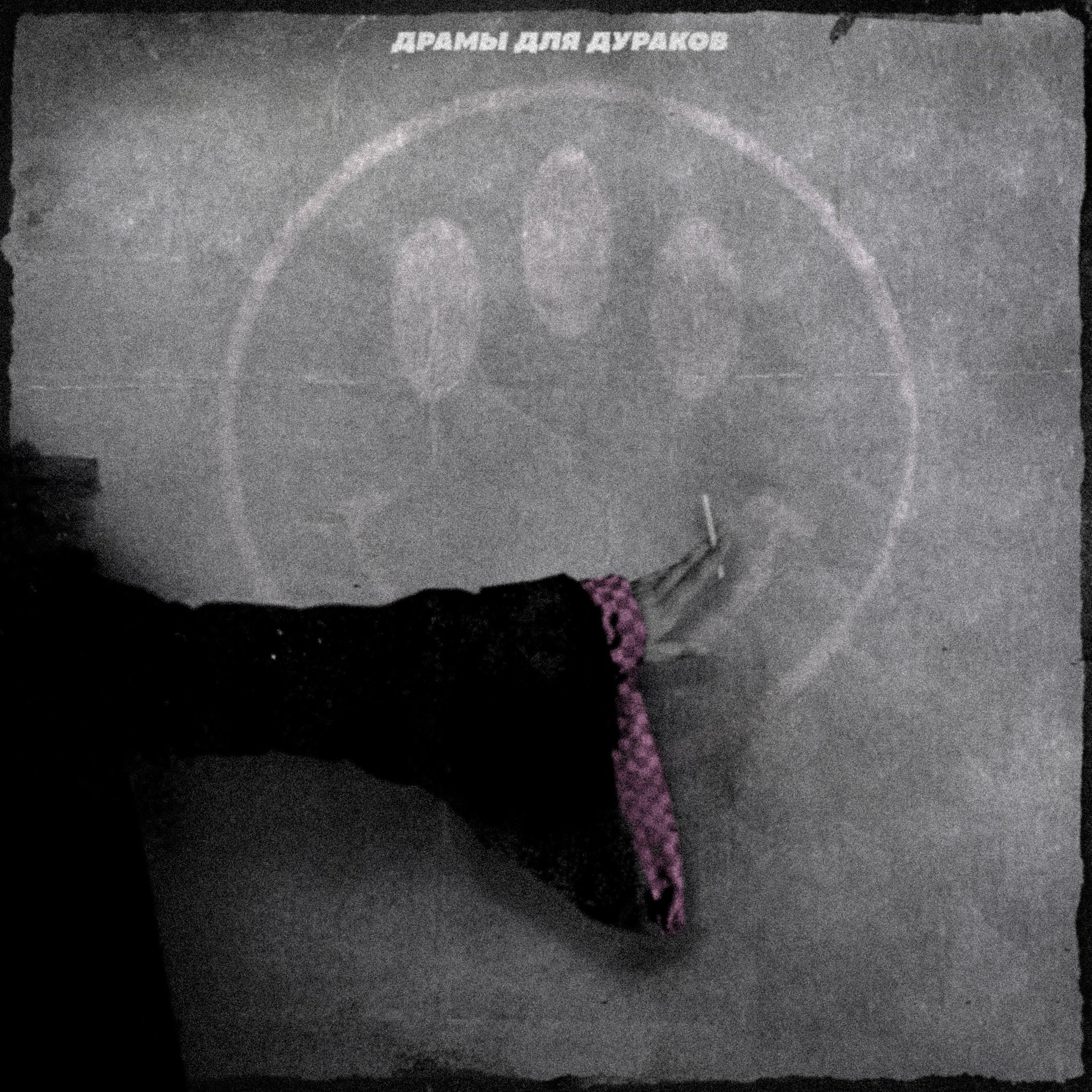 Седой мужчина в очках. Горе молодость внутри. Дорогие мои старики. Молодость внутри альбомы. Антон ипатов молодость внутри.