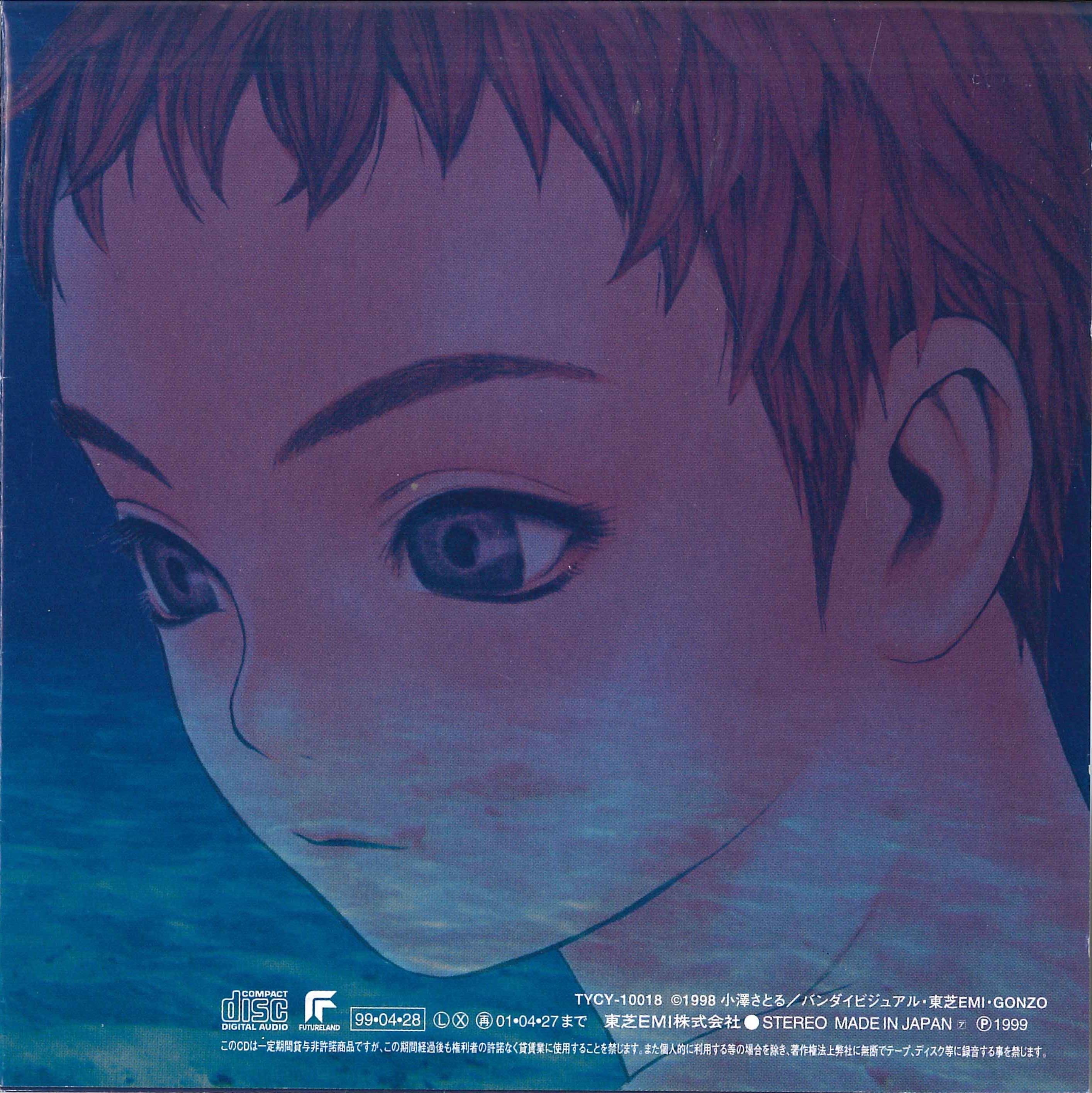 青の6号 オリジナル・サウンドトラック CD Part1 THE THRILL Blue Submarine No.6 Original Soundtrack — The Thrill | Last.fm